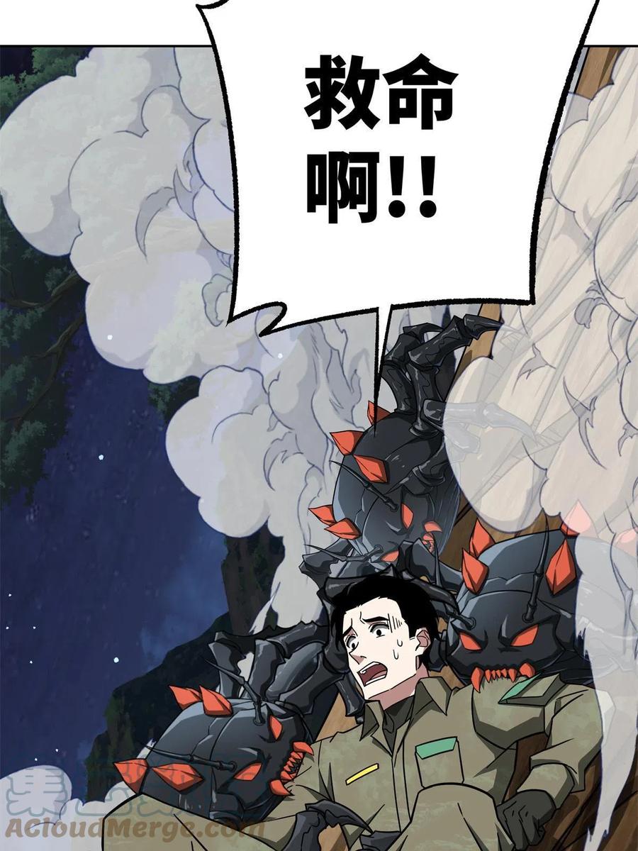 《超神机械师》147 黑幽灵第三避难所 第49页
