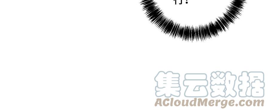 《超神机械师》148 不用担心，还有我呢 第55页