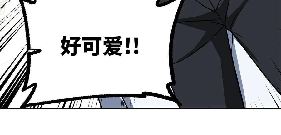 《超神机械师》149 玩家的力量 第33页