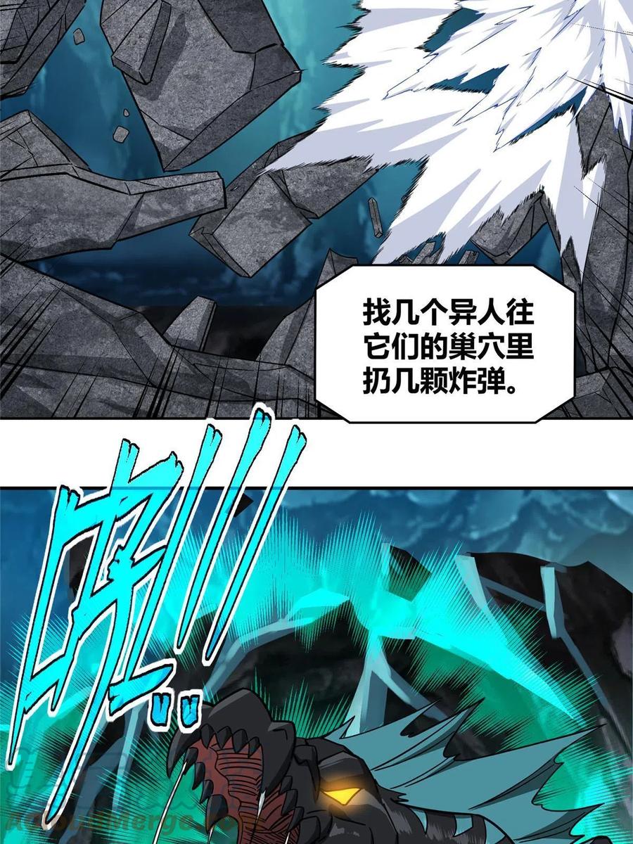 超神机械师 150 隐藏在避难所里的野兽 第49页