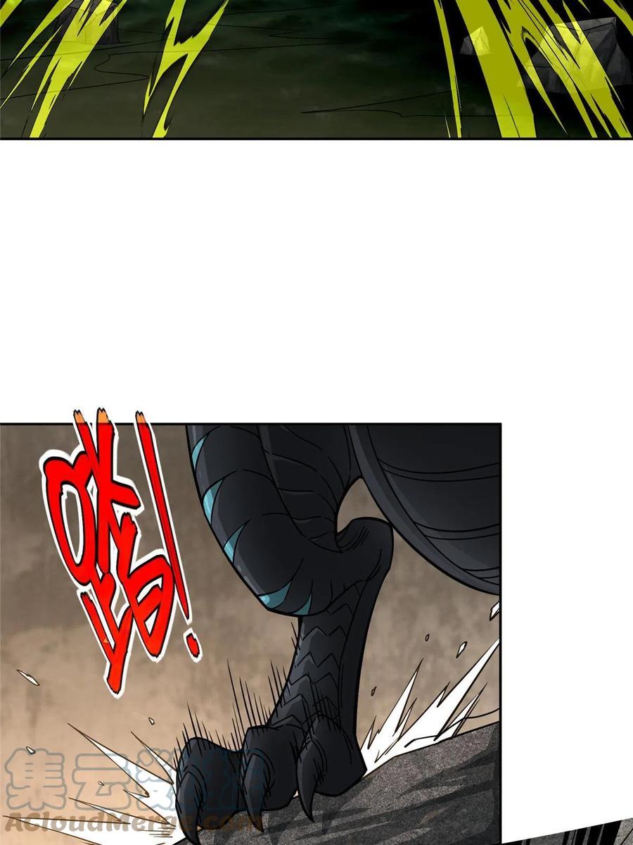 《超神机械师》151 暗影猎食蝰 第4页