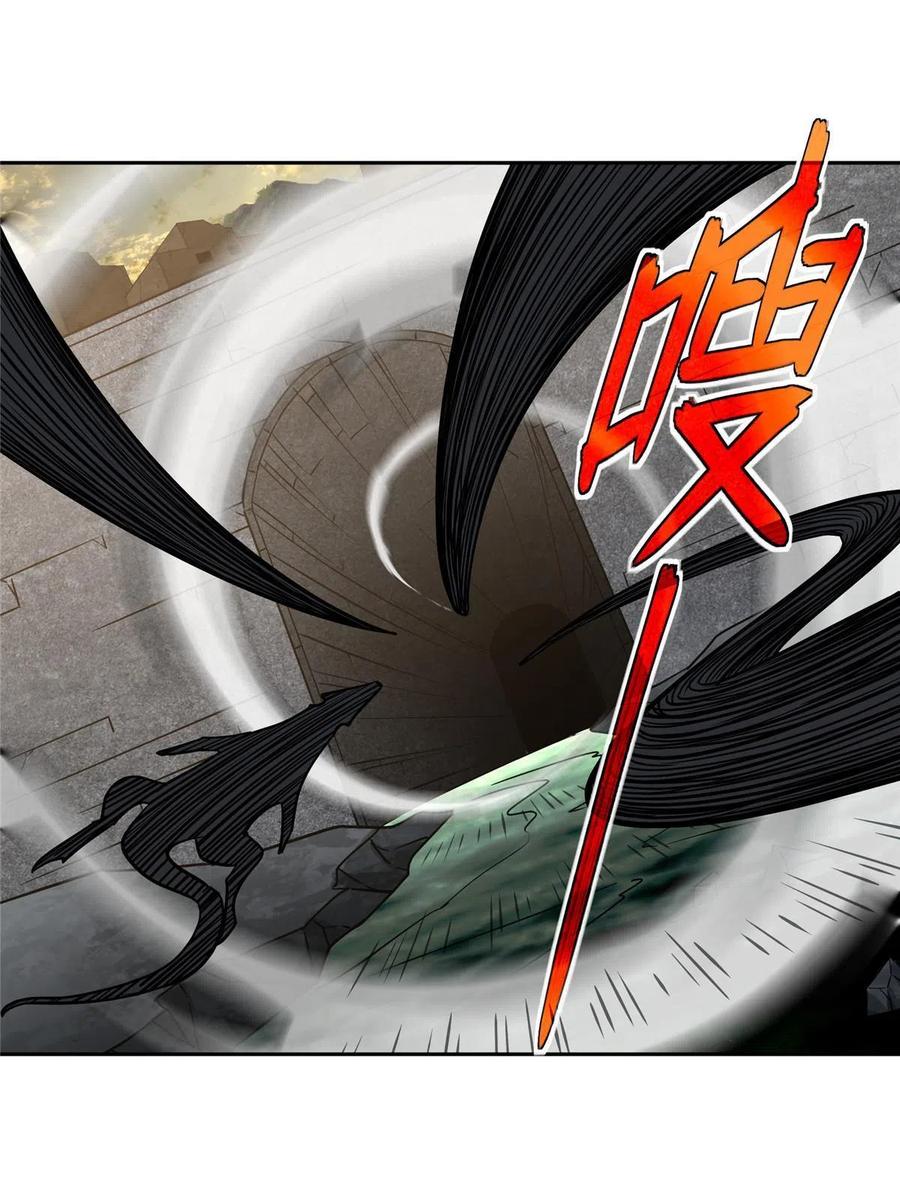 《超神机械师》151 暗影猎食蝰 第14页