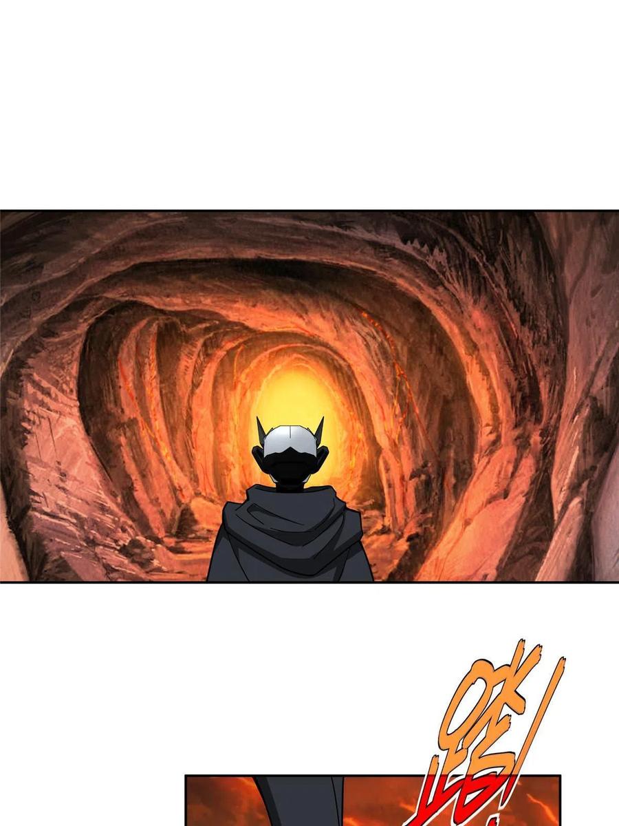 《超神机械师》152 巢穴深处的兽王 第33页