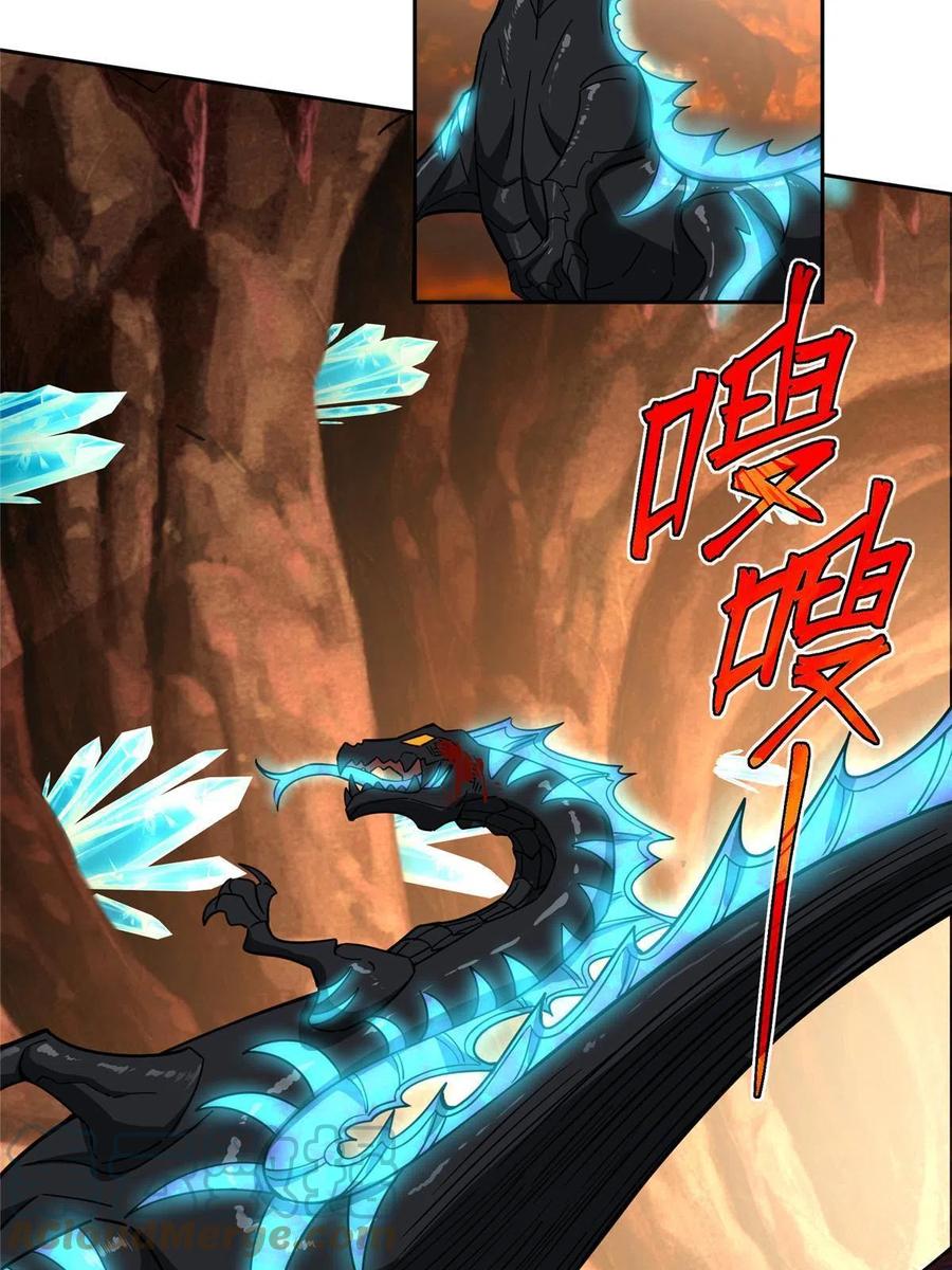 《超神机械师》152 巢穴深处的兽王 第46页