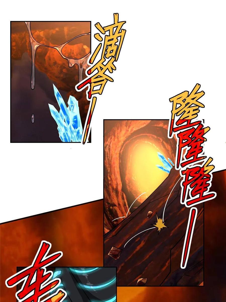 《超神机械师》152 巢穴深处的兽王 第35页