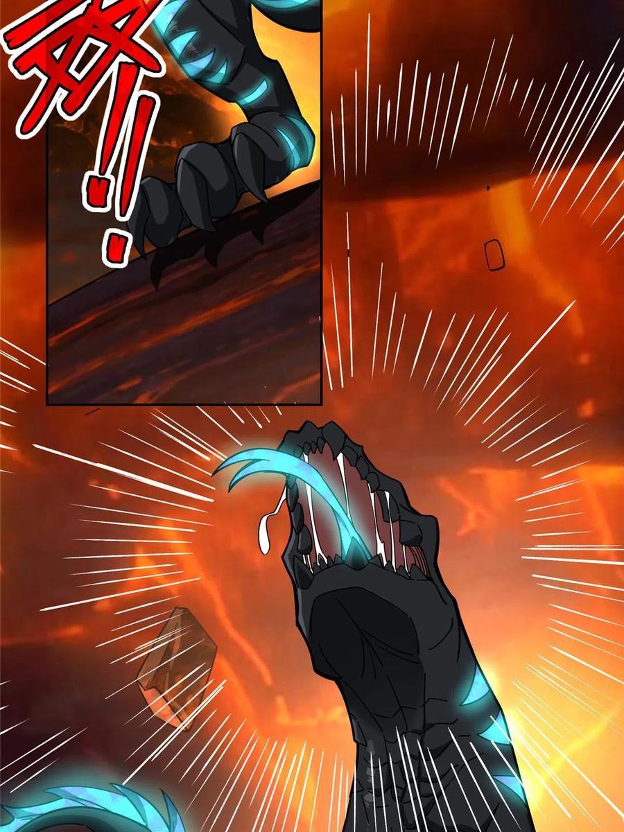 《超神机械师》152 巢穴深处的兽王 第36页