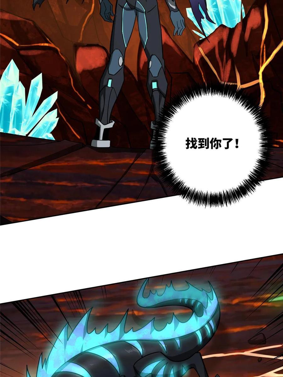 《超神机械师》152 巢穴深处的兽王 第38页