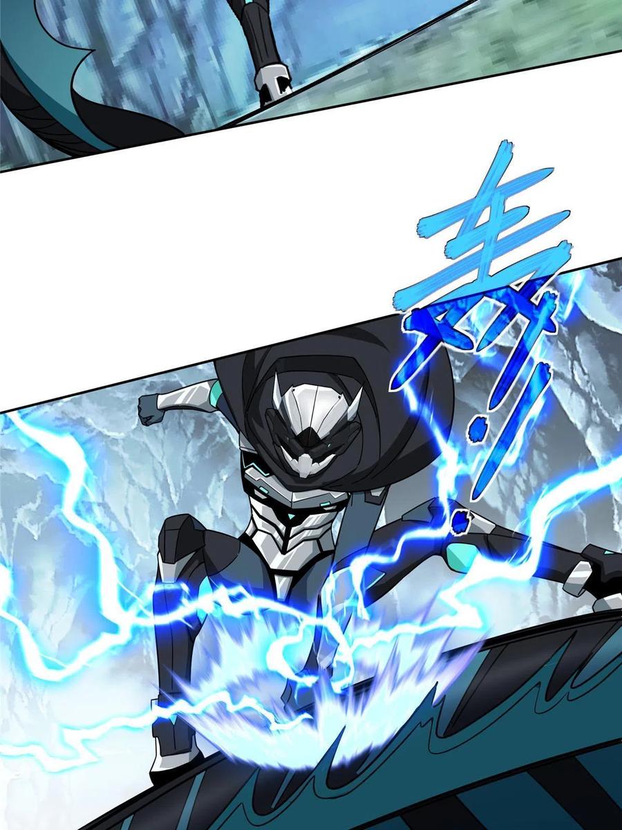 《超神机械师》152 巢穴深处的兽王 第30页