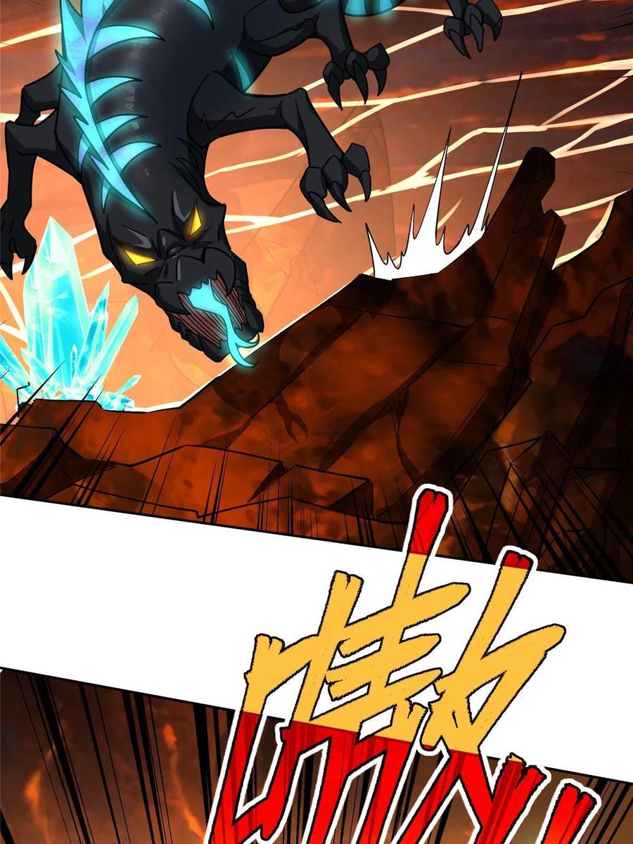 《超神机械师》152 巢穴深处的兽王 第39页