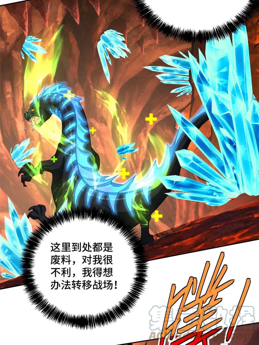 《超神机械师》152 巢穴深处的兽王 第49页