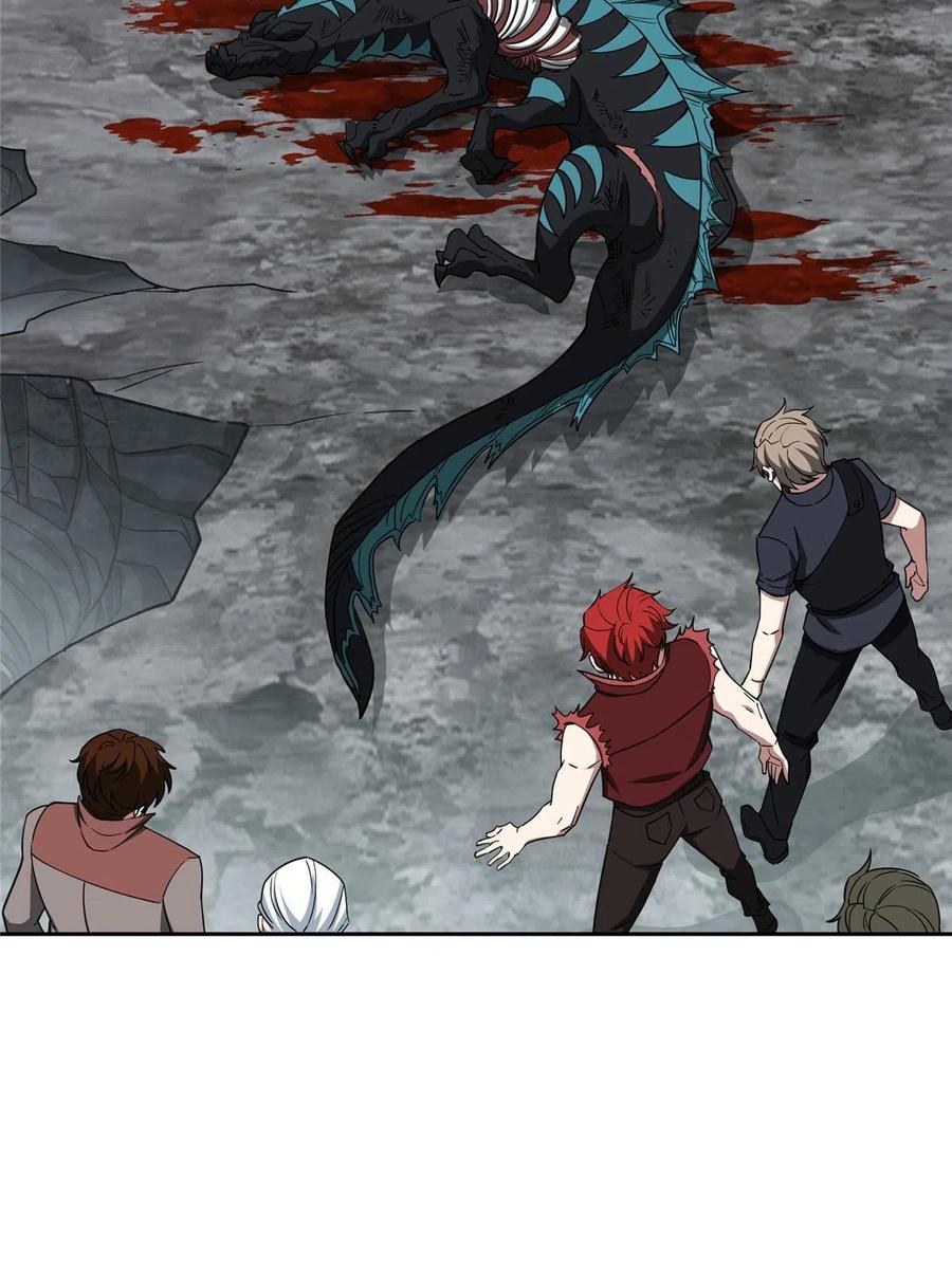 《超神机械师》152 巢穴深处的兽王 第24页