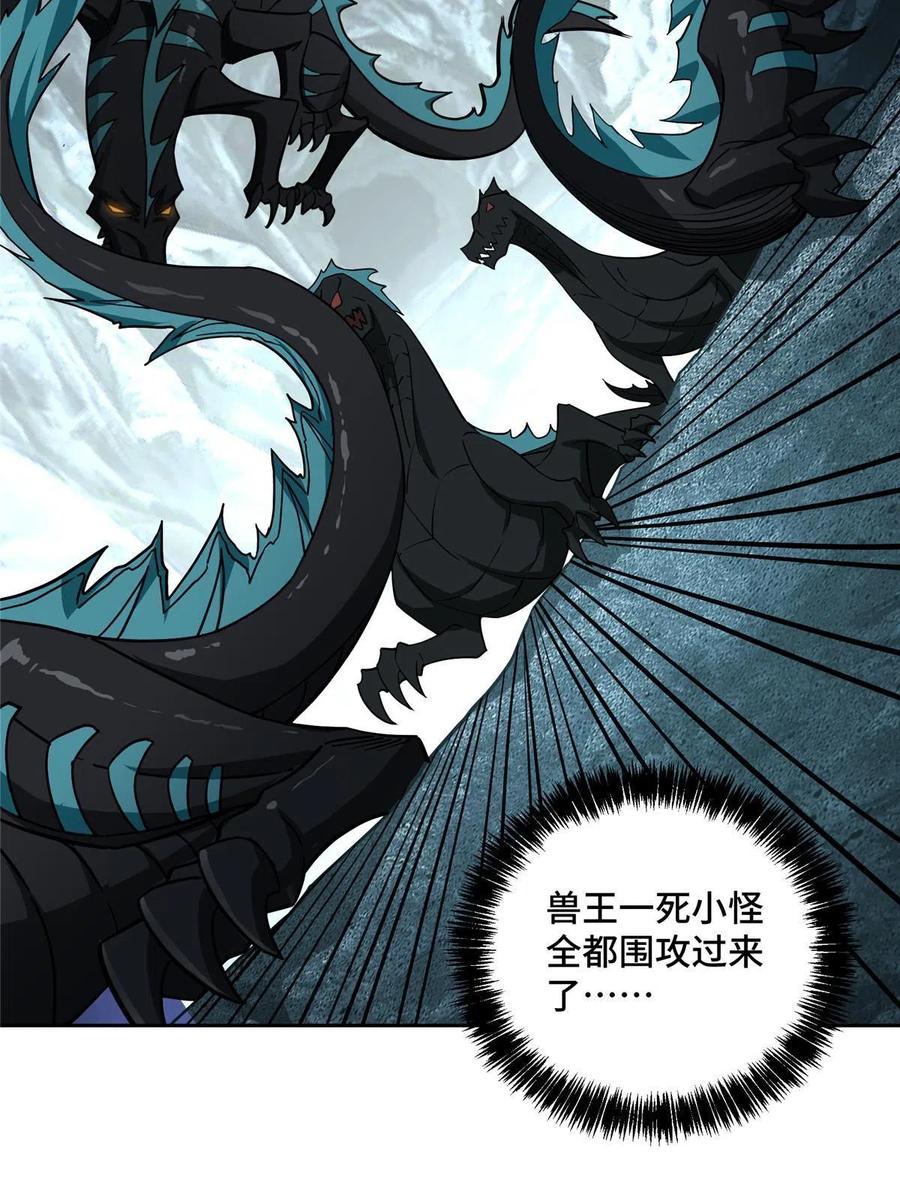 《超神机械师》153 暗影猎食蝰，浑身都是宝 第23页