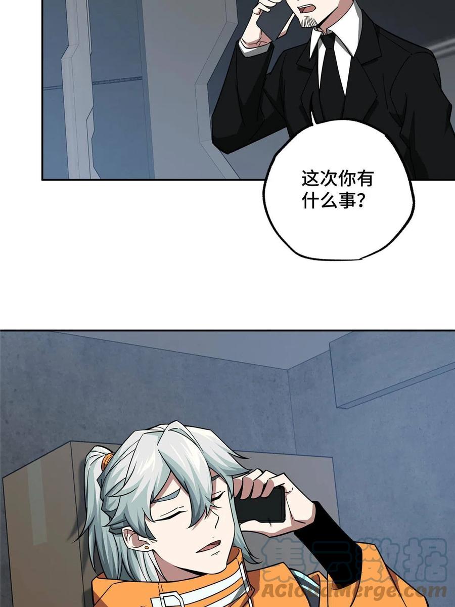《超神机械师》153 暗影猎食蝰，浑身都是宝 第46页