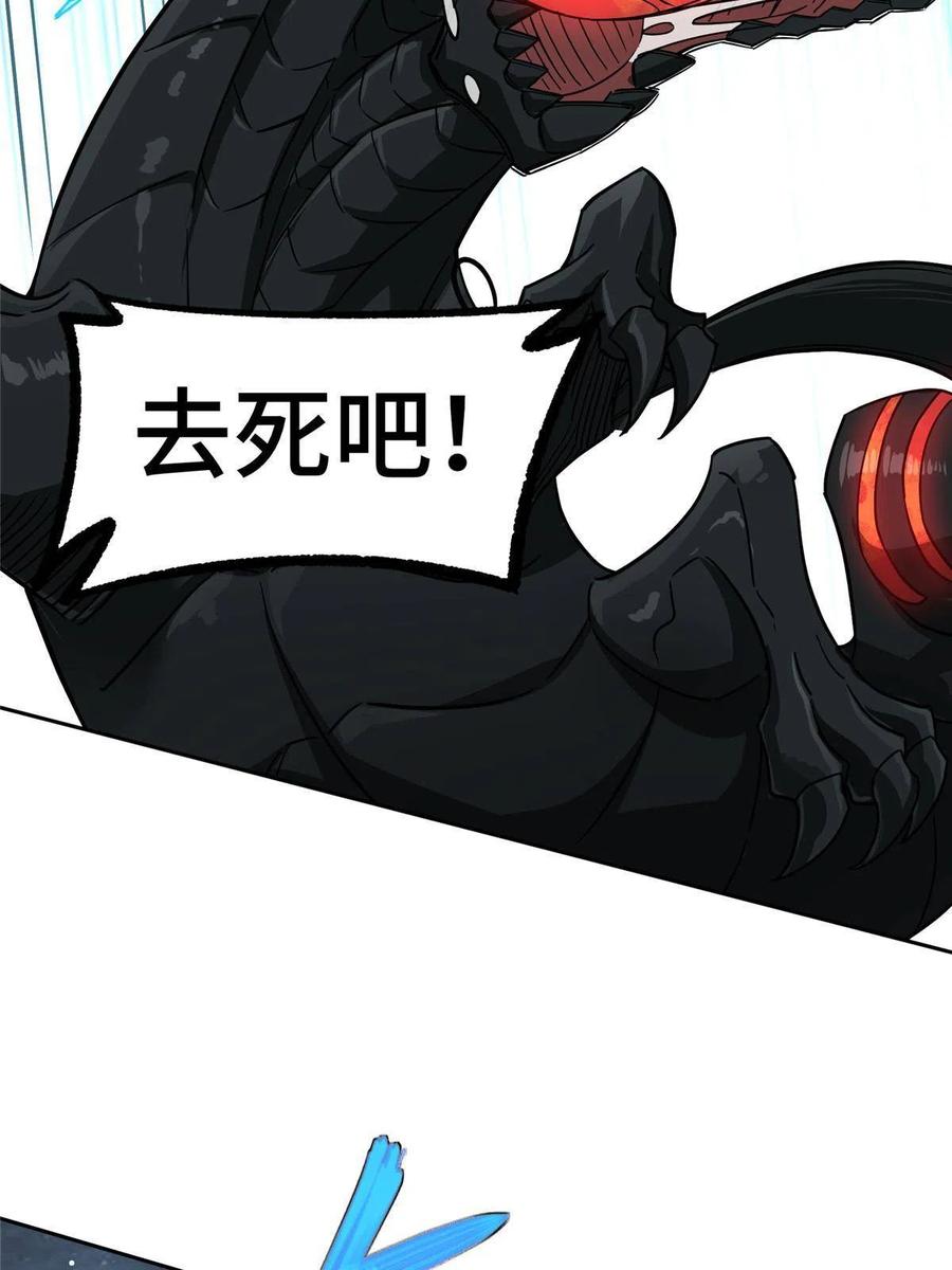 《超神机械师》153 暗影猎食蝰，浑身都是宝 第18页