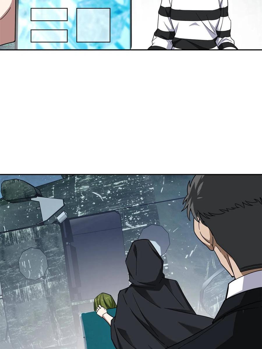 《超神机械师》154 一叶青 第23页
