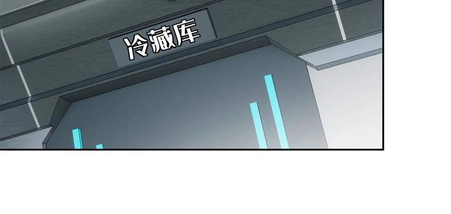 《超神机械师》154 一叶青 第38页