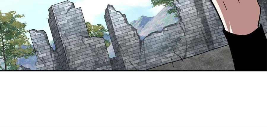 《超神机械师》155 六国远征 第26页