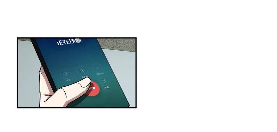 《超神机械师》156 前往战场 第35页