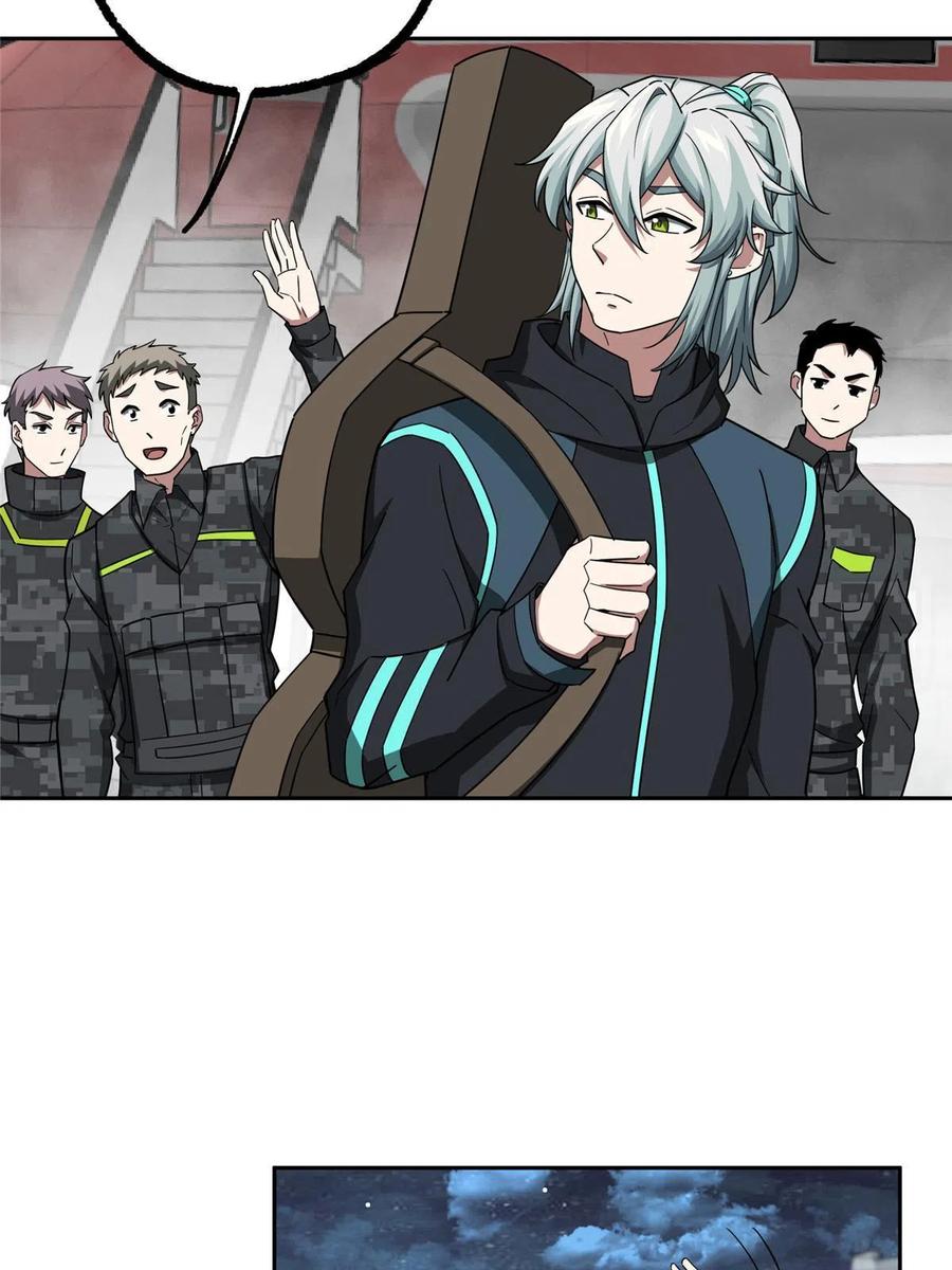 《超神机械师》156 前往战场 第44页
