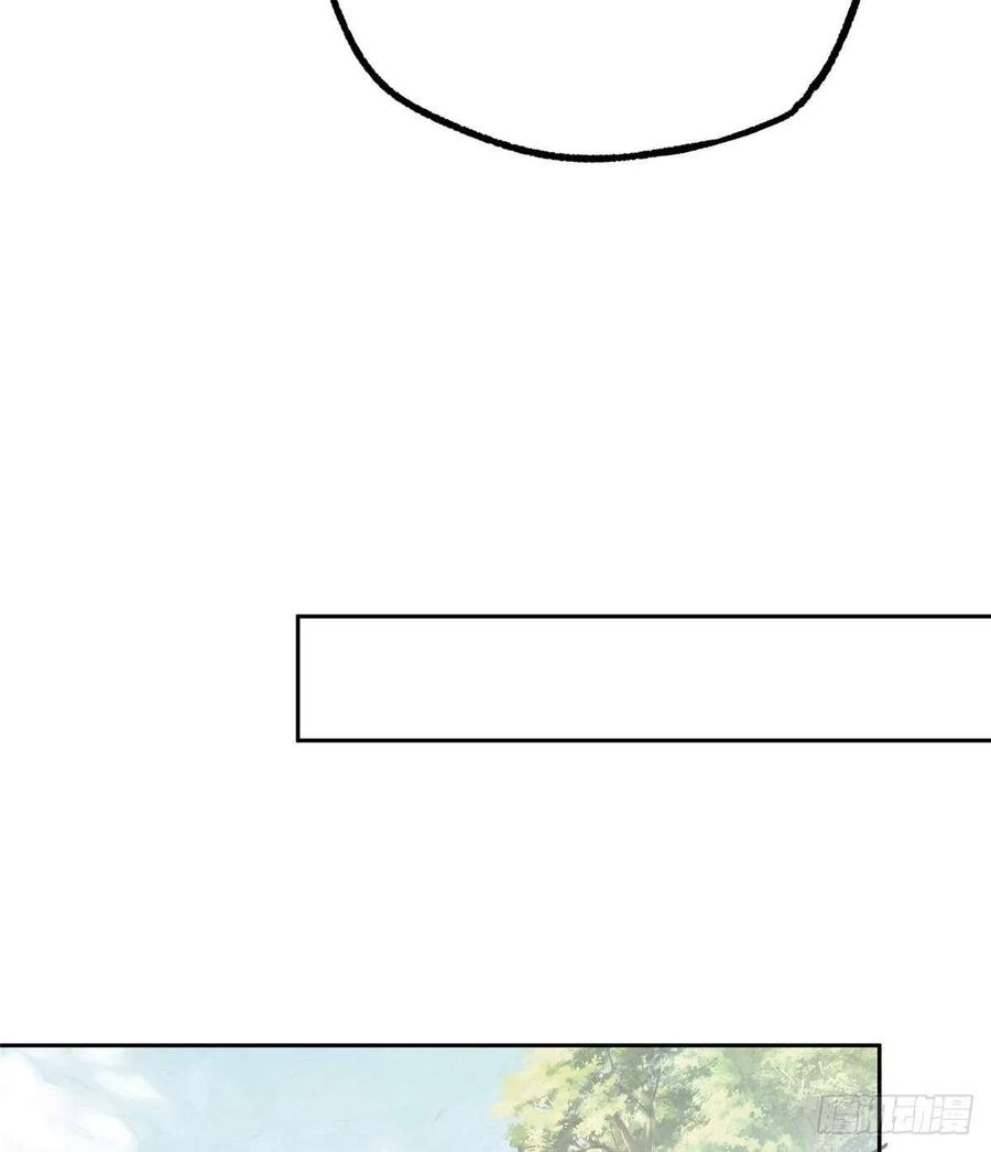 《超神机械师》聚集地里的惨剧 第27页