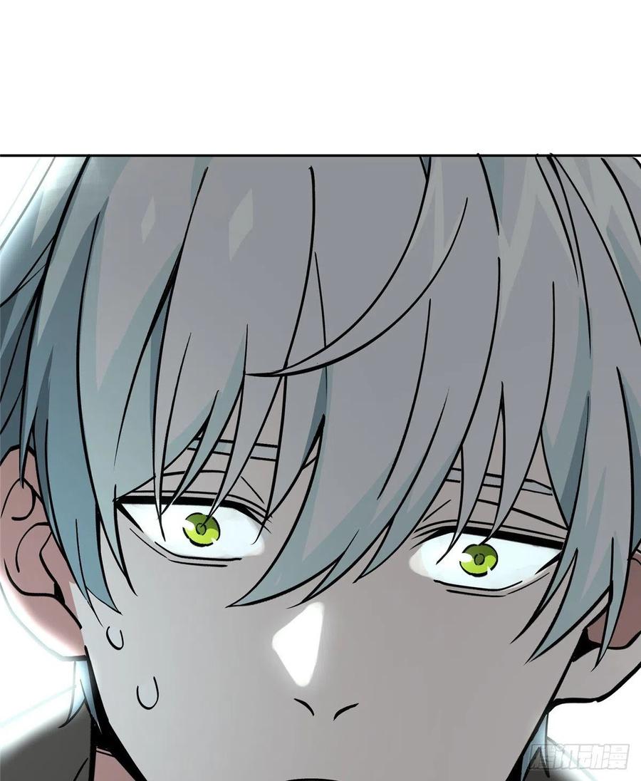《超神机械师》聚集地里的惨剧 第32页