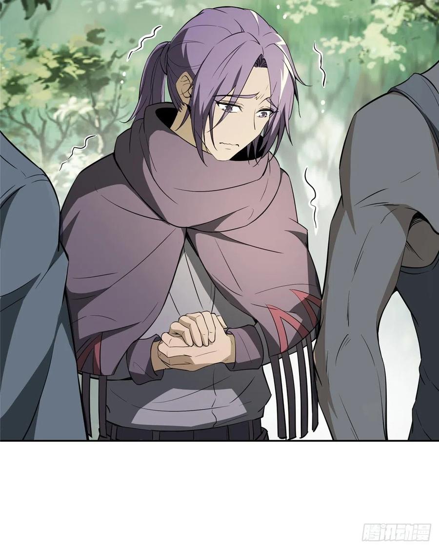 《超神机械师》聚集地里的惨剧 第6页