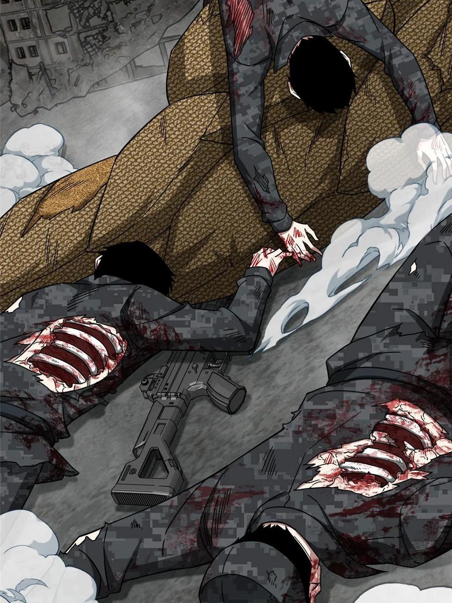 《超神机械师》157 混入敌营 第20页