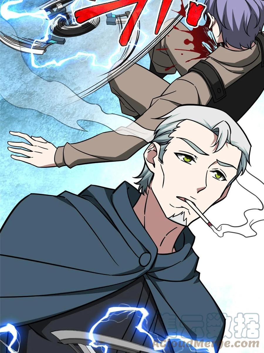 《超神机械师》157 混入敌营 第10页