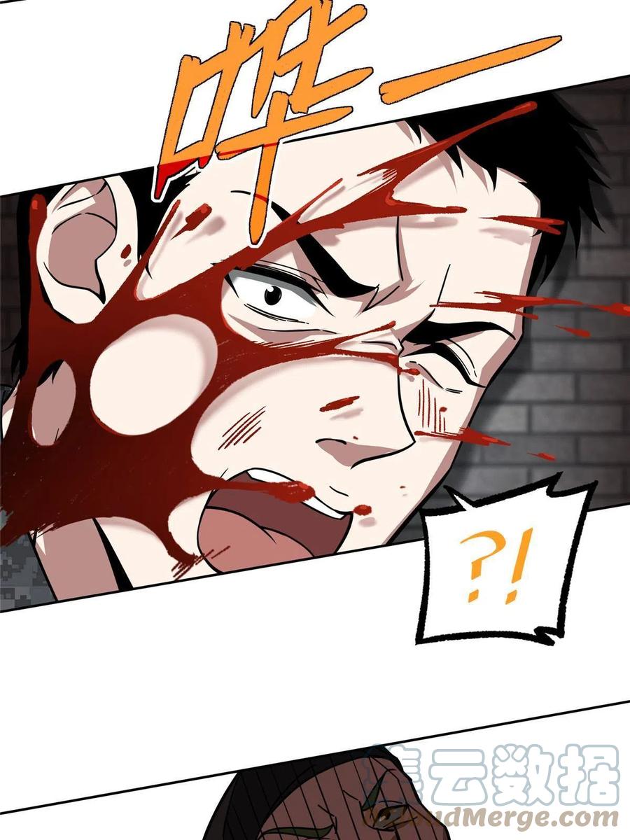 《超神机械师》157 混入敌营 第25页