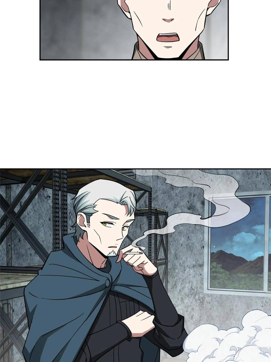 《超神机械师》157 混入敌营 第6页