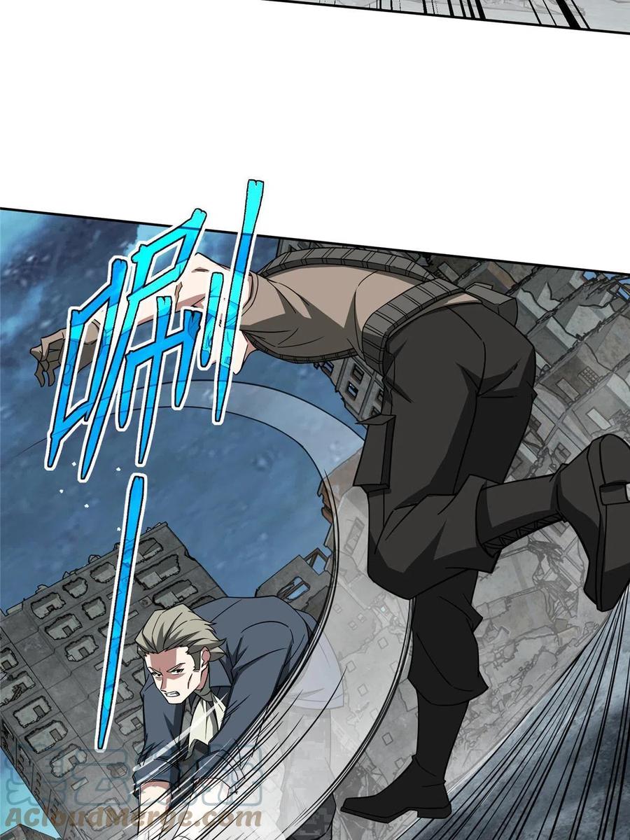 《超神机械师》157 混入敌营 第37页