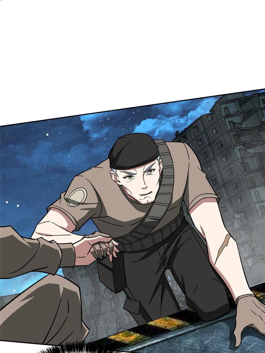 《超神机械师》157 混入敌营 第45页
