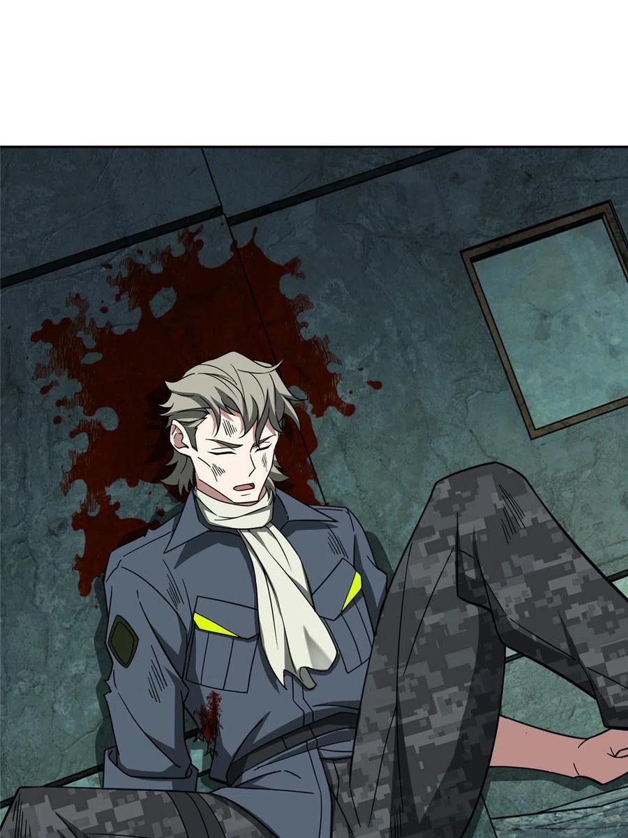 《超神机械师》157 混入敌营 第41页