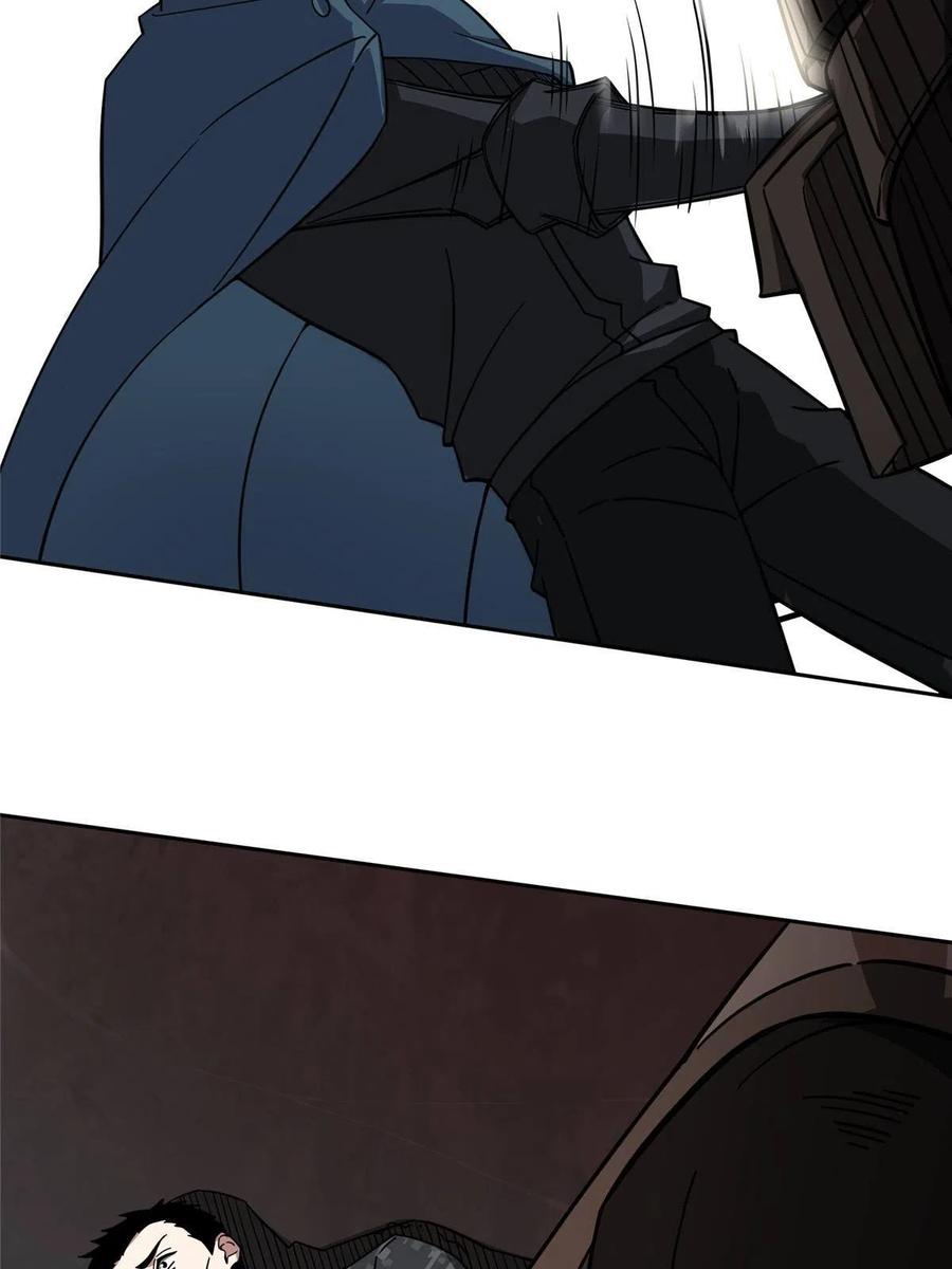 《超神机械师》157 混入敌营 第27页
