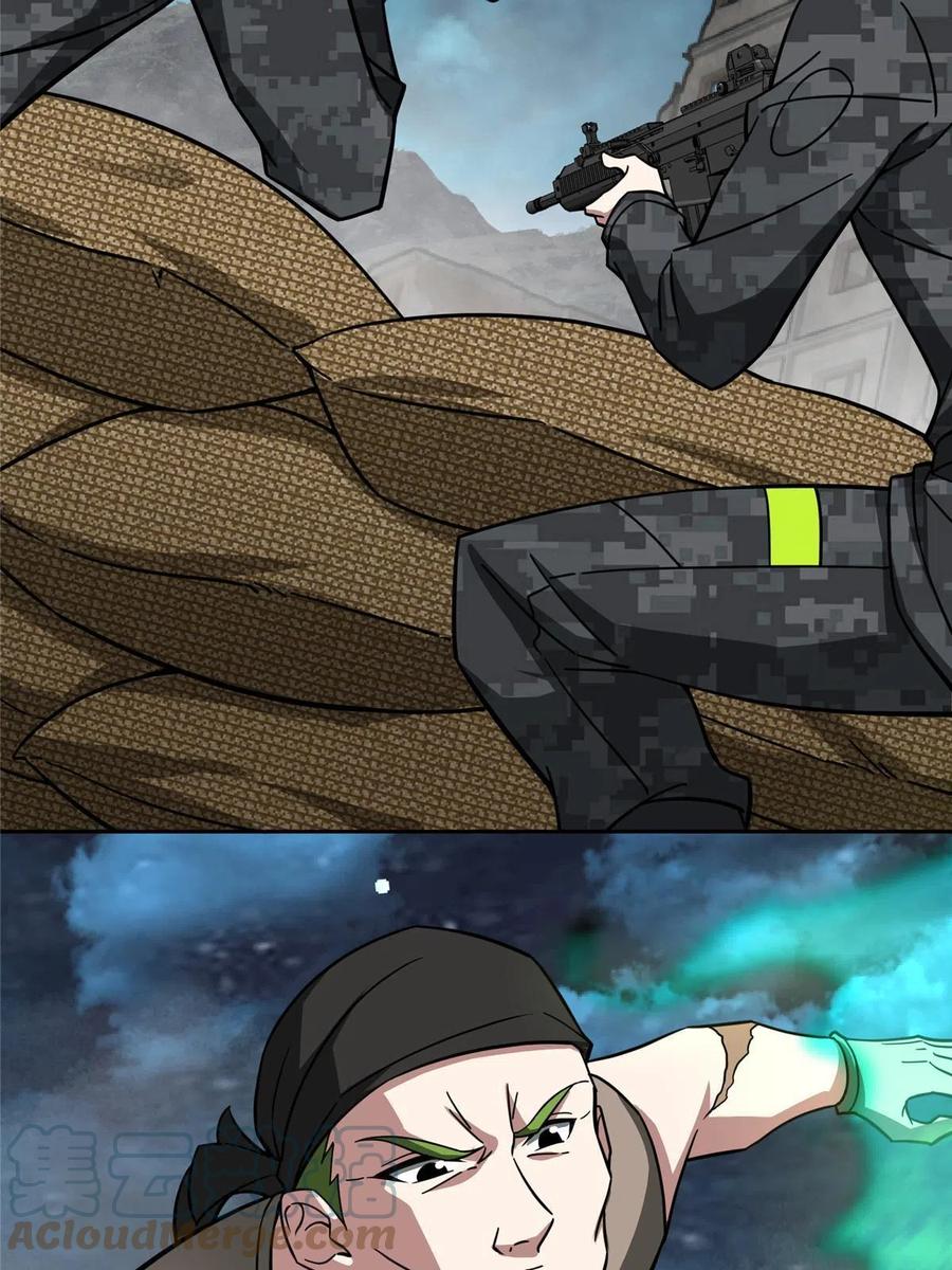 《超神机械师》157 混入敌营 第16页