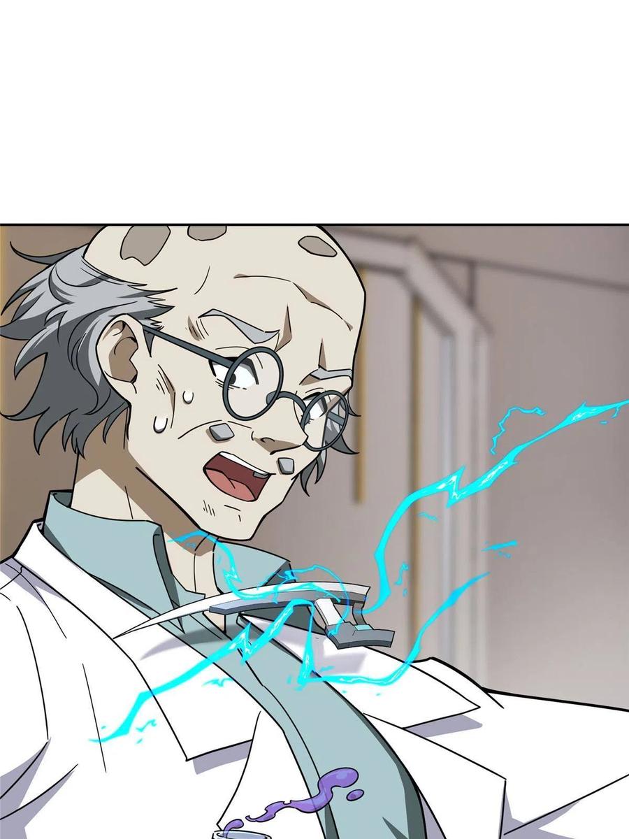 《超神机械师》158 绑架塞伯洛斯 第30页