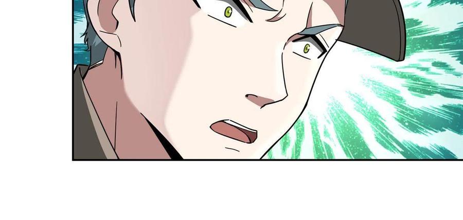 《超神机械师》158 绑架塞伯洛斯 第39页