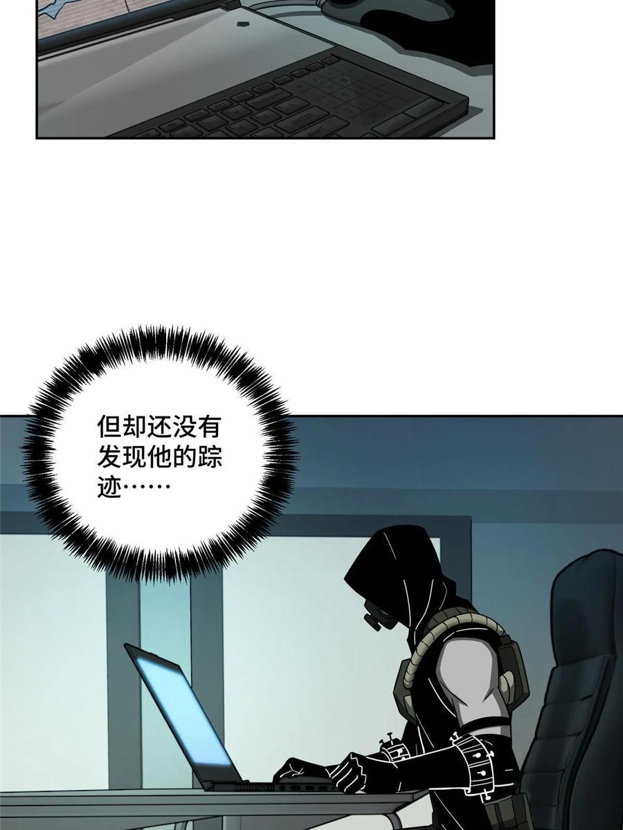 《超神机械师》158 绑架塞伯洛斯 第12页