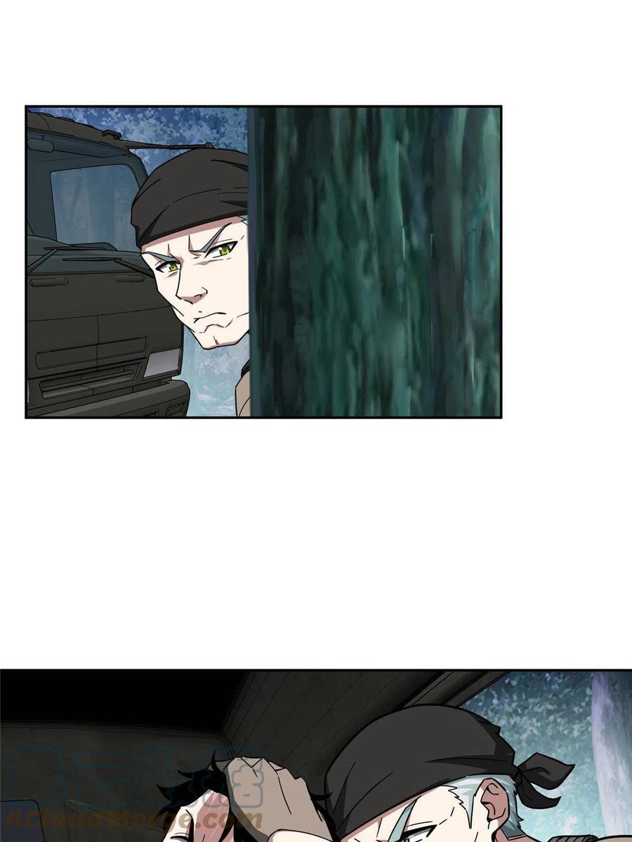 《超神机械师》158 绑架塞伯洛斯 第4页