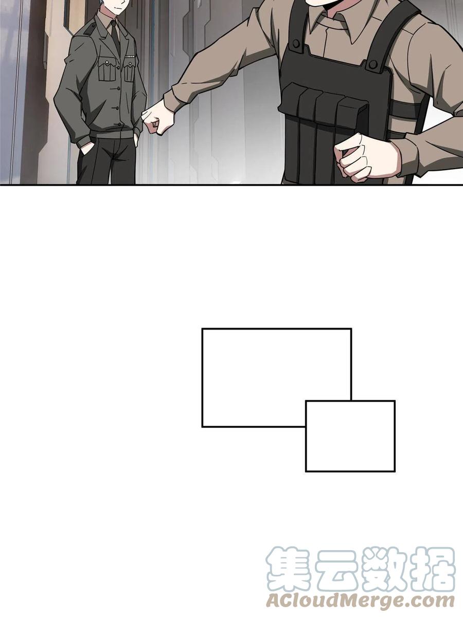 《超神机械师》158 绑架塞伯洛斯 第25页