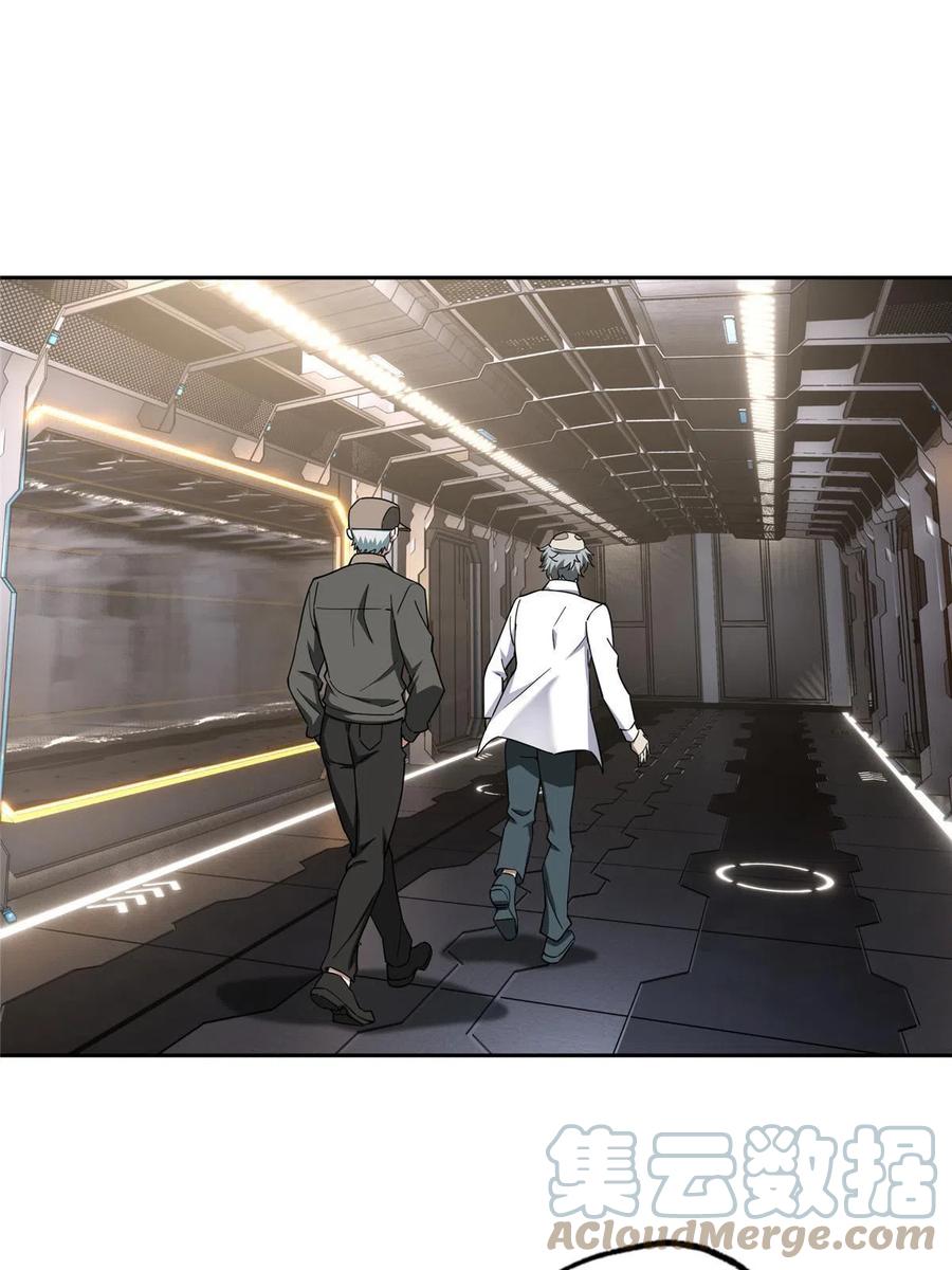 《超神机械师》158 绑架塞伯洛斯 第37页