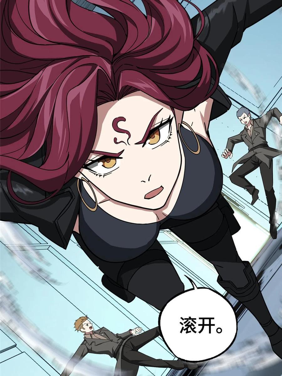 《超神机械师》160 姐姐，带我走 第11页