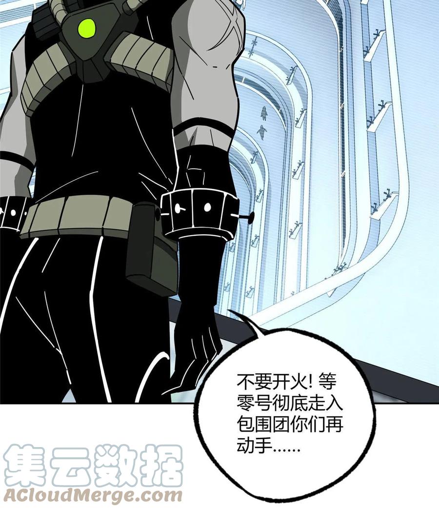 《超神机械师》160 姐姐，带我走 第19页