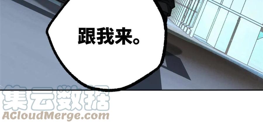 《超神机械师》160 姐姐，带我走 第49页