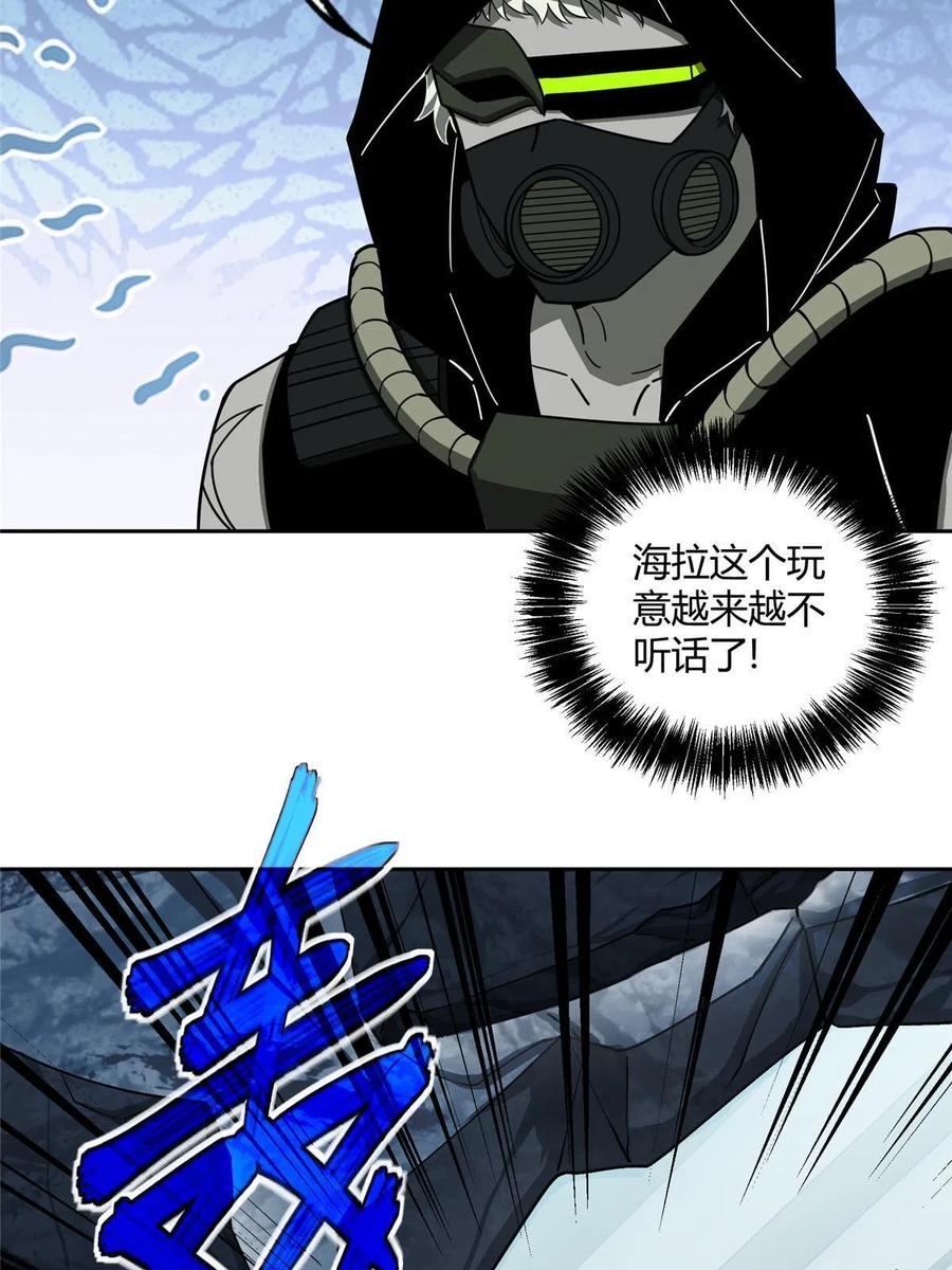 《超神机械师》160 姐姐，带我走 第21页