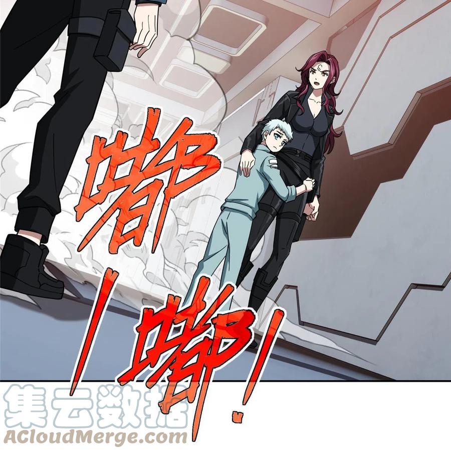 《超神机械师》160 姐姐，带我走 第37页
