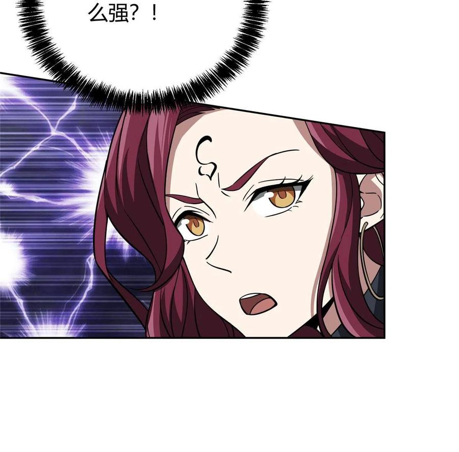 《超神机械师》161 杀出重围 第28页
