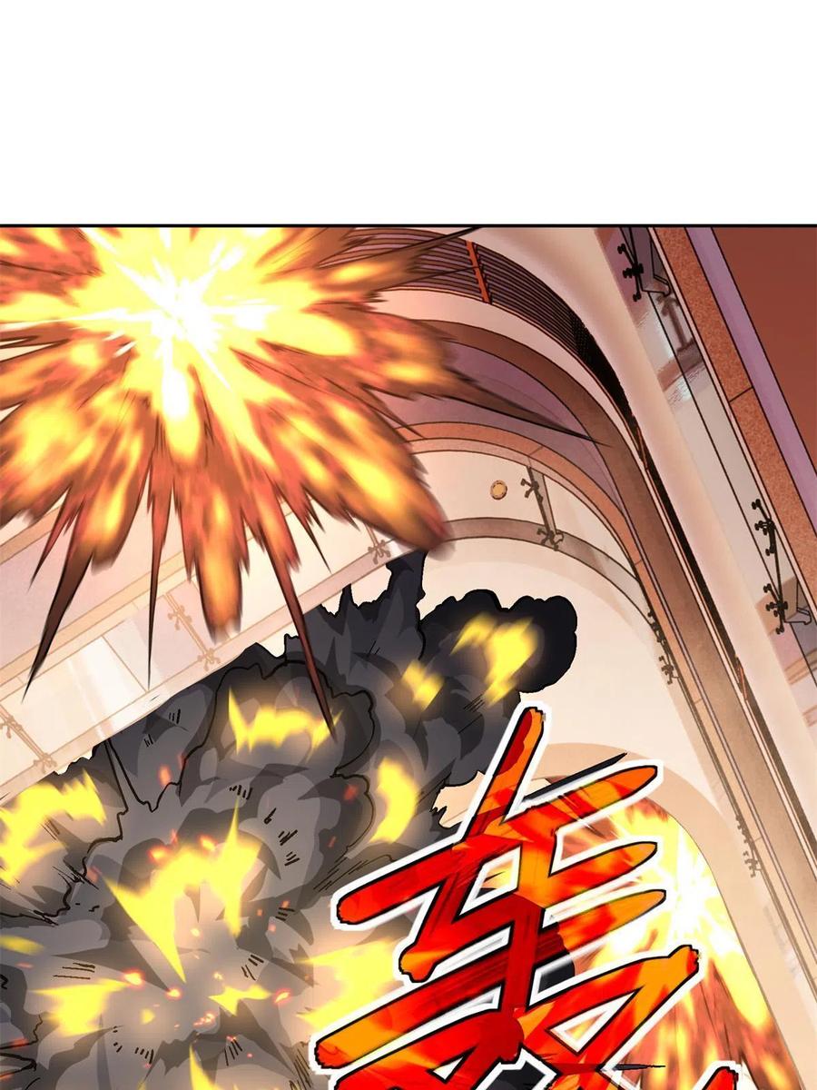 《超神机械师》162 暗度陈仓 第21页