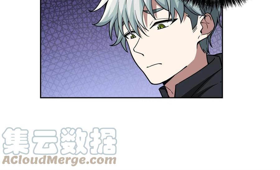 《超神机械师》162 暗度陈仓 第34页