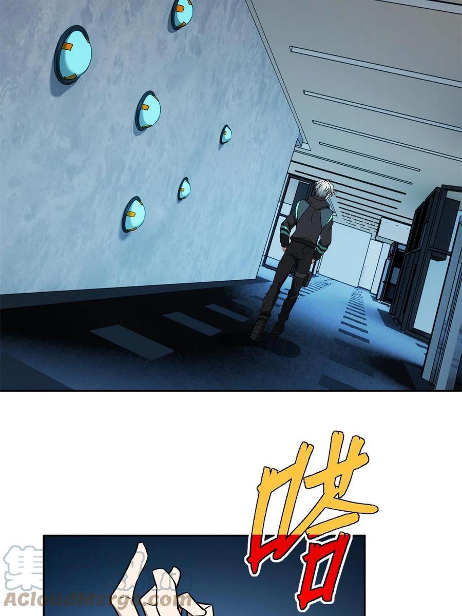 《超神机械师》162 暗度陈仓 第19页